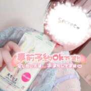 ヒメ日記 2026/02/09 15:19 投稿 さくらこ まじらぶ！