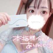 ヒメ日記 2026/02/09 16:58 投稿 さくらこ まじらぶ！