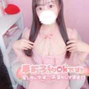 さくらこ 台風🌀に負けずに！！ まじらぶ！