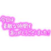 ヒメ日記 2026/01/30 20:16 投稿 せいら 三浦屋別館