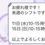 ヒメ日記 2026/02/04 22:16 投稿 せいら 三浦屋別館