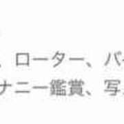 ヒメ日記 2026/01/17 15:38 投稿 ひより【シルバーアロー】 Arrows 苫小牧・千歳店