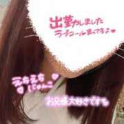 ヒメ日記 2026/01/06 11:11 投稿 うみ めっちゃスイスク京都店