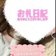 ヒメ日記 2026/01/11 04:18 投稿 うみ めっちゃスイスク京都店