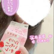 ヒメ日記 2026/01/14 22:48 投稿 うみ めっちゃスイスク京都店