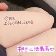 ヒメ日記 2026/01/15 15:10 投稿 うみ めっちゃスイスク京都店