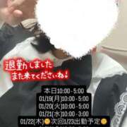 ヒメ日記 2026/01/18 03:01 投稿 うみ めっちゃスイスク京都店
