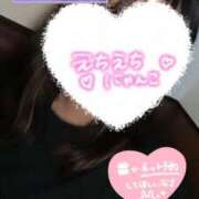 ヒメ日記 2026/01/18 17:04 投稿 うみ めっちゃスイスク京都店