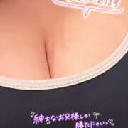 ヒメ日記 2026/01/19 12:26 投稿 うみ めっちゃスイスク京都店