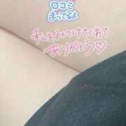 ヒメ日記 2026/01/19 22:13 投稿 うみ めっちゃスイスク京都店