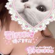 ヒメ日記 2026/02/04 16:53 投稿 うみ めっちゃスイスク京都店