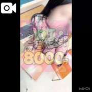 ヒメ日記 2026/04/18 22:18 投稿 ♡れいか先生♡ アイコレクション女学院