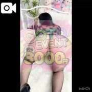 ヒメ日記 2026/04/23 22:09 投稿 ♡れいか先生♡ アイコレクション女学院