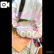 ヒメ日記 2026/06/06 22:08 投稿 ♡れいか先生♡ アイコレクション女学院