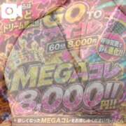 ヒメ日記 2026/06/27 21:18 投稿 ♡れいか先生♡ アイコレクション女学院