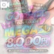 ヒメ日記 2026/08/30 01:18 投稿 ♡れいか先生♡ アイコレクション女学院
