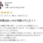 ヒメ日記 2026/02/20 20:53 投稿 ミキ Club NANA 大阪