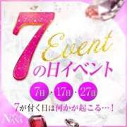 ヒメ日記 2026/08/07 23:45 投稿 ミキ Club NANA 大阪