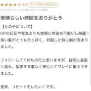 ヒメ日記 2026/01/05 14:51 投稿 まき（極上SPコース対応） LIGHT（ライト）～光が導く無限の可能性～