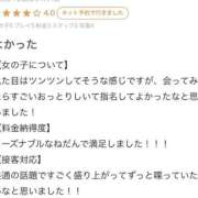 ヒメ日記 2026/01/05 14:55 投稿 まき（極上SPコース対応） LIGHT（ライト）～光が導く無限の可能性～