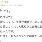 まき（極上SPコース対応） 【お礼写メ日記】🙏💖 LIGHT（ライト）～光が導く無限の可能性～