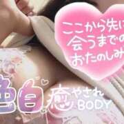 花野 エッチな気分でおはようございます💗 BBW（ビッグビューティフルウーマン）