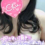 ヒメ日記 2026/01/23 16:14 投稿 花野 BBW（ビッグビューティフルウーマン）