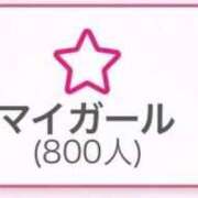 ヒメ日記 2026/01/31 15:38 投稿 えま◆ごっくん好きミニマム巨乳 即イキ淫乱倶楽部 小山店