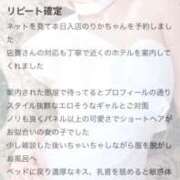 ヒメ日記 2026/01/05 13:41 投稿 早乙女りか Evolution1st キタ兎我野店