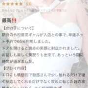 ヒメ日記 2026/01/08 12:22 投稿 早乙女りか Evolution1st キタ兎我野店