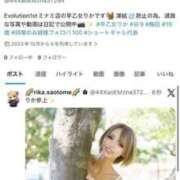 ヒメ日記 2026/01/18 00:31 投稿 早乙女りか Evolution1st キタ兎我野店