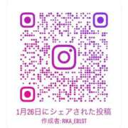 ヒメ日記 2026/01/26 08:01 投稿 早乙女りか Evolution1st キタ兎我野店