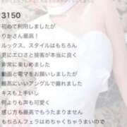 ヒメ日記 2026/01/26 08:21 投稿 早乙女りか Evolution1st キタ兎我野店