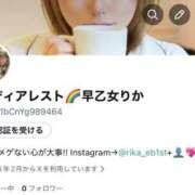 ヒメ日記 2026/02/13 23:01 投稿 早乙女りか Evolution1st キタ兎我野店