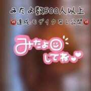 ヒメ日記 2026/02/22 00:21 投稿 早乙女りか Evolution1st キタ兎我野店