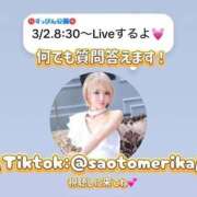 ヒメ日記 2026/03/01 19:21 投稿 早乙女りか Evolution1st キタ兎我野店