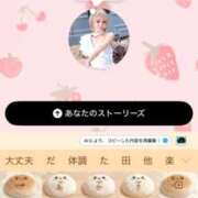 ヒメ日記 2026/03/08 12:01 投稿 早乙女りか Evolution1st キタ兎我野店