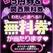 ヒメ日記 2026/03/18 07:41 投稿 早乙女りか Evolution1st キタ兎我野店