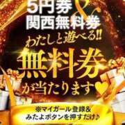 ヒメ日記 2026/03/23 14:00 投稿 早乙女りか Evolution1st キタ兎我野店