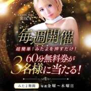 ヒメ日記 2026/03/28 01:21 投稿 早乙女りか Evolution1st キタ兎我野店