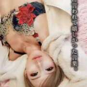 ヒメ日記 2026/04/11 08:41 投稿 早乙女りか Evolution1st キタ兎我野店