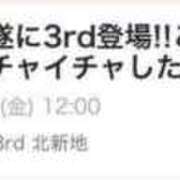 ヒメ日記 2026/04/21 11:27 投稿 早乙女りか Evolution1st キタ兎我野店