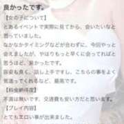 ヒメ日記 2026/01/05 12:51 投稿 早乙女りか Evolution1st ミナミ谷九店