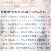 ヒメ日記 2026/01/05 13:01 投稿 早乙女りか Evolution1st ミナミ谷九店