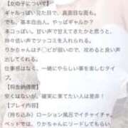 ヒメ日記 2026/01/05 14:01 投稿 早乙女りか Evolution1st ミナミ谷九店