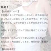 ヒメ日記 2026/01/07 15:41 投稿 早乙女りか Evolution1st ミナミ谷九店