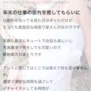 ヒメ日記 2026/01/09 09:51 投稿 早乙女りか Evolution1st ミナミ谷九店