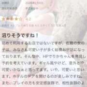 ヒメ日記 2026/01/09 11:51 投稿 早乙女りか Evolution1st ミナミ谷九店