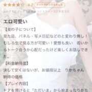 ヒメ日記 2026/01/11 00:11 投稿 早乙女りか Evolution1st ミナミ谷九店