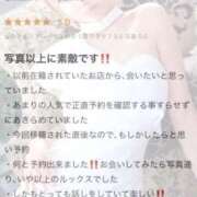 ヒメ日記 2026/01/16 01:41 投稿 早乙女りか Evolution1st ミナミ谷九店